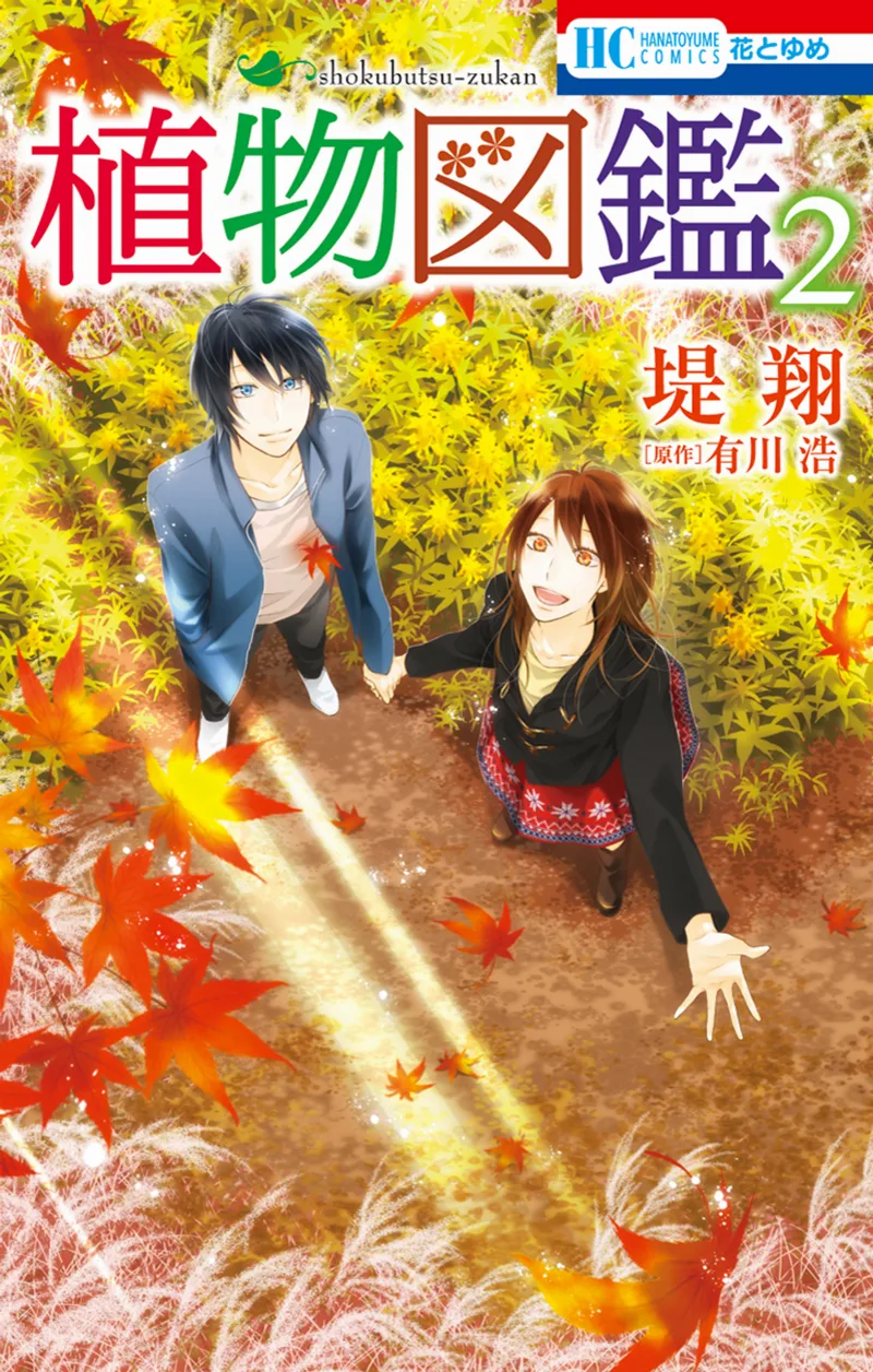 Volume 02