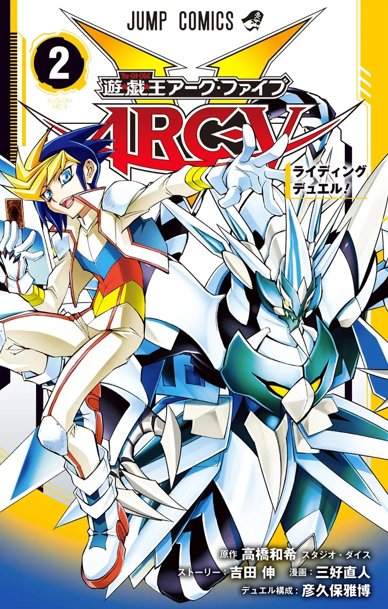 Volume 02