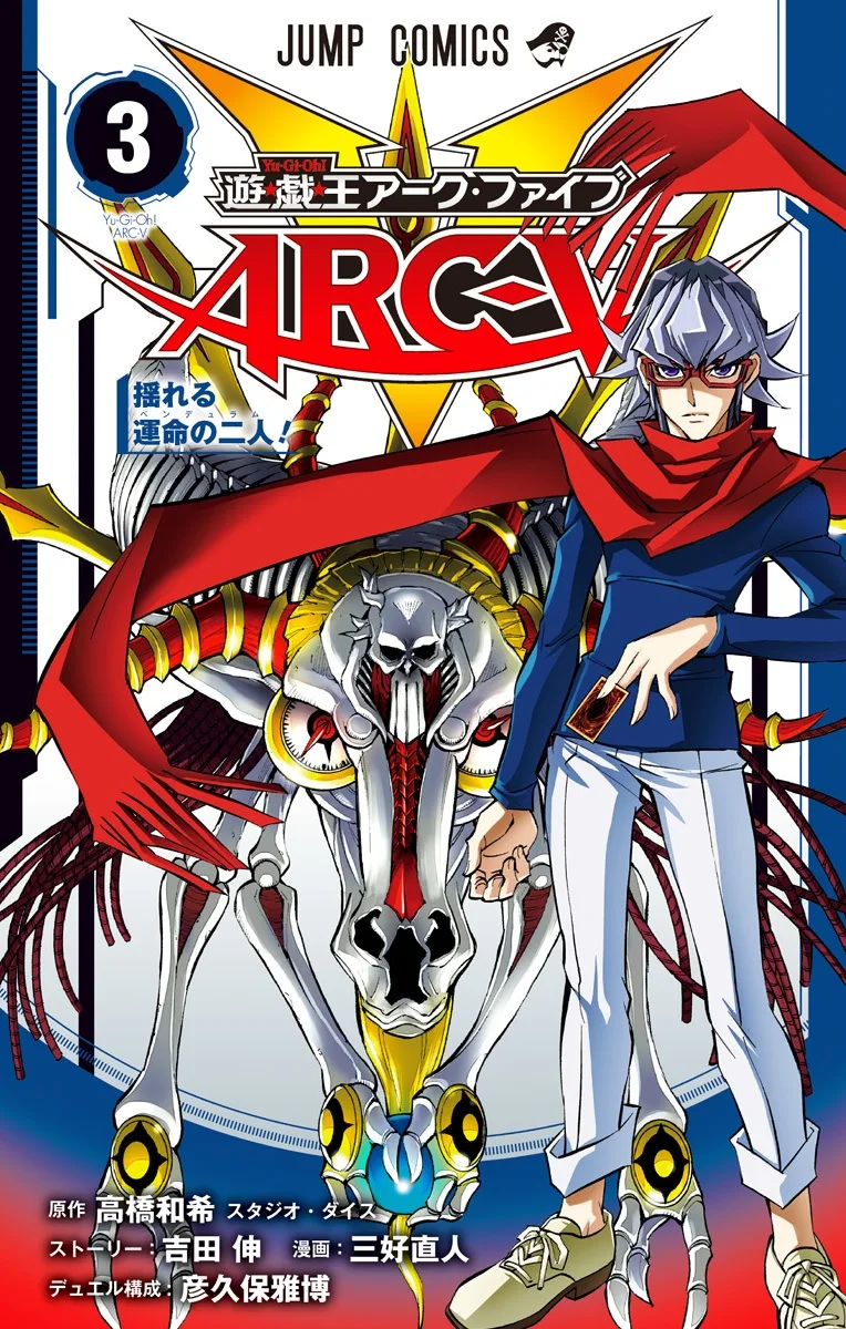 Volume 03