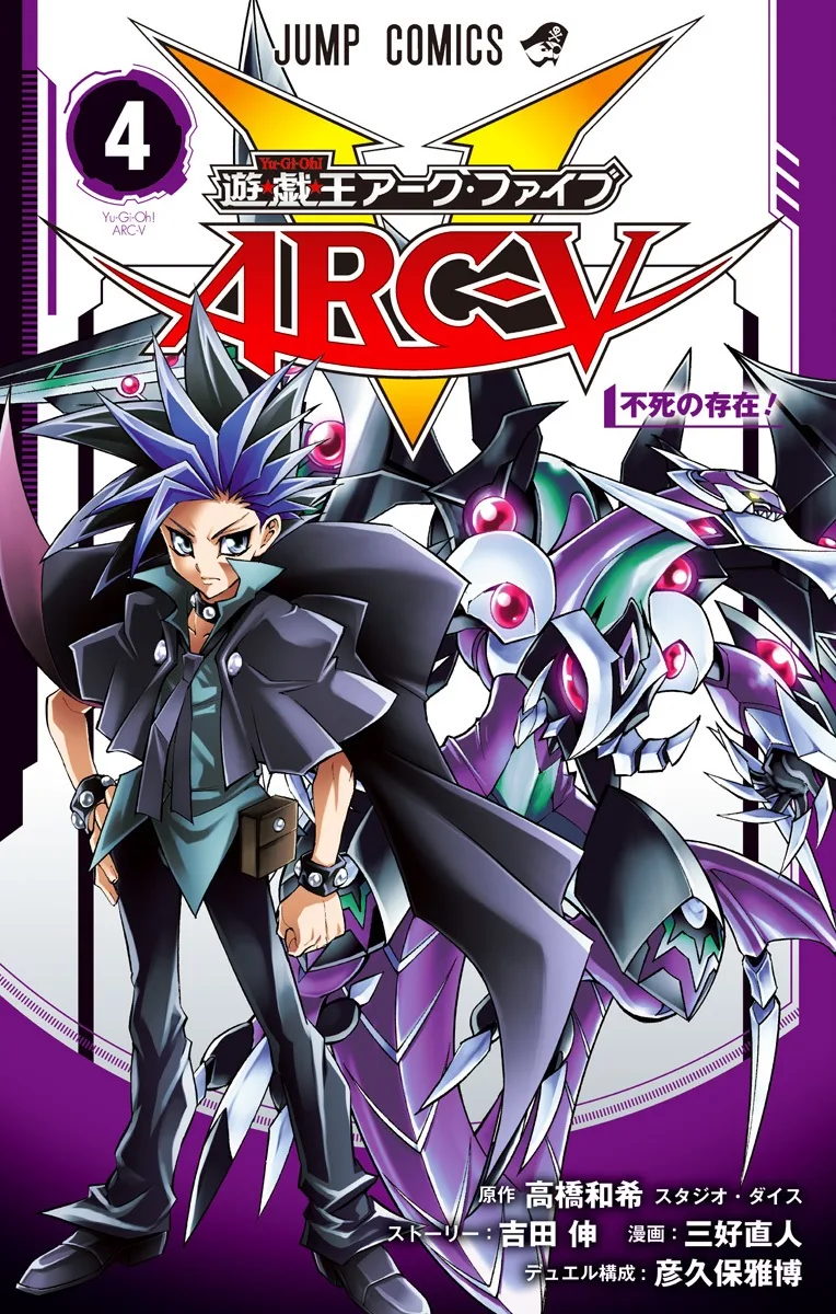 Volume 04