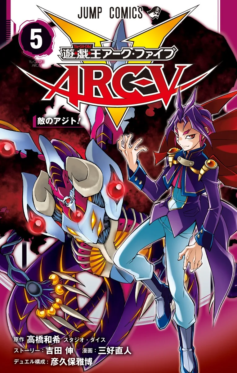 Volume 05