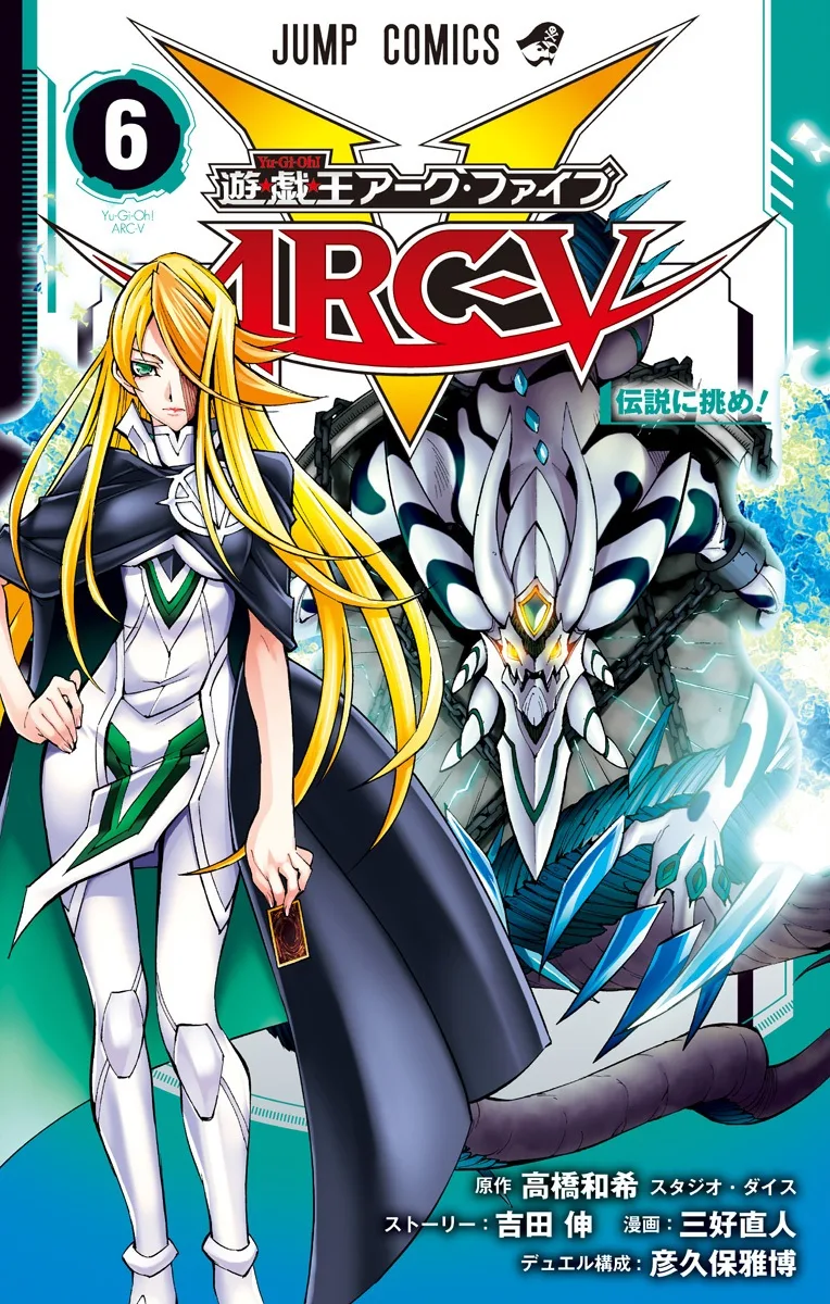 Volume 06