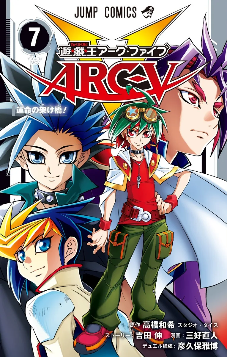 Volume 07