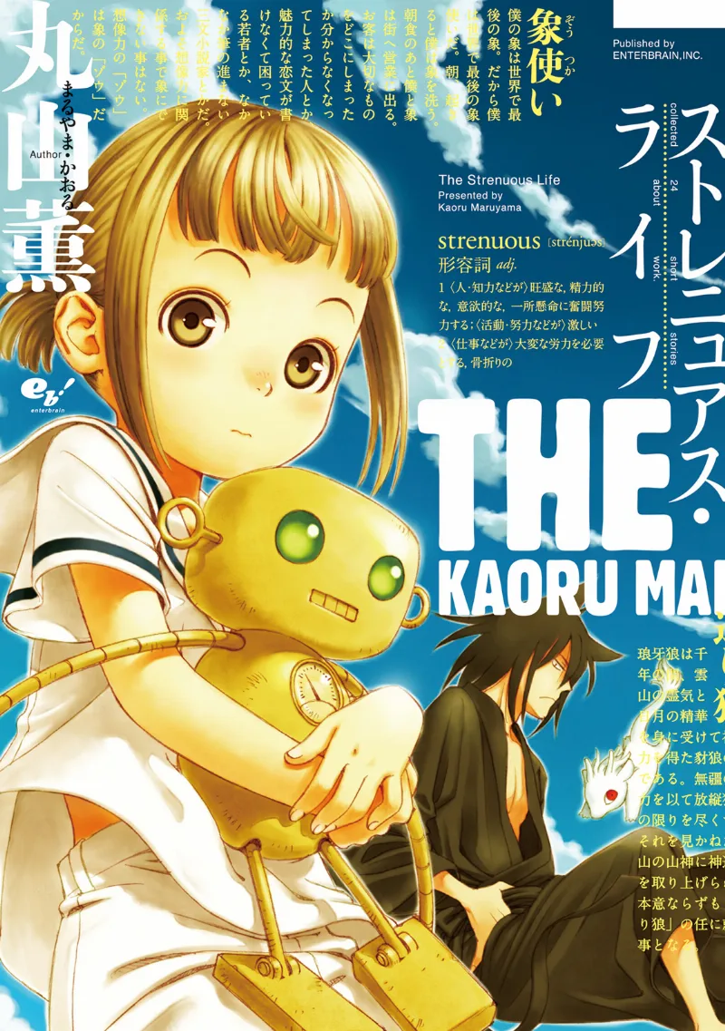 Volume 01