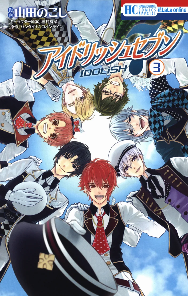 Volume 03