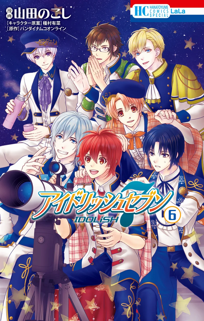 Volume 06