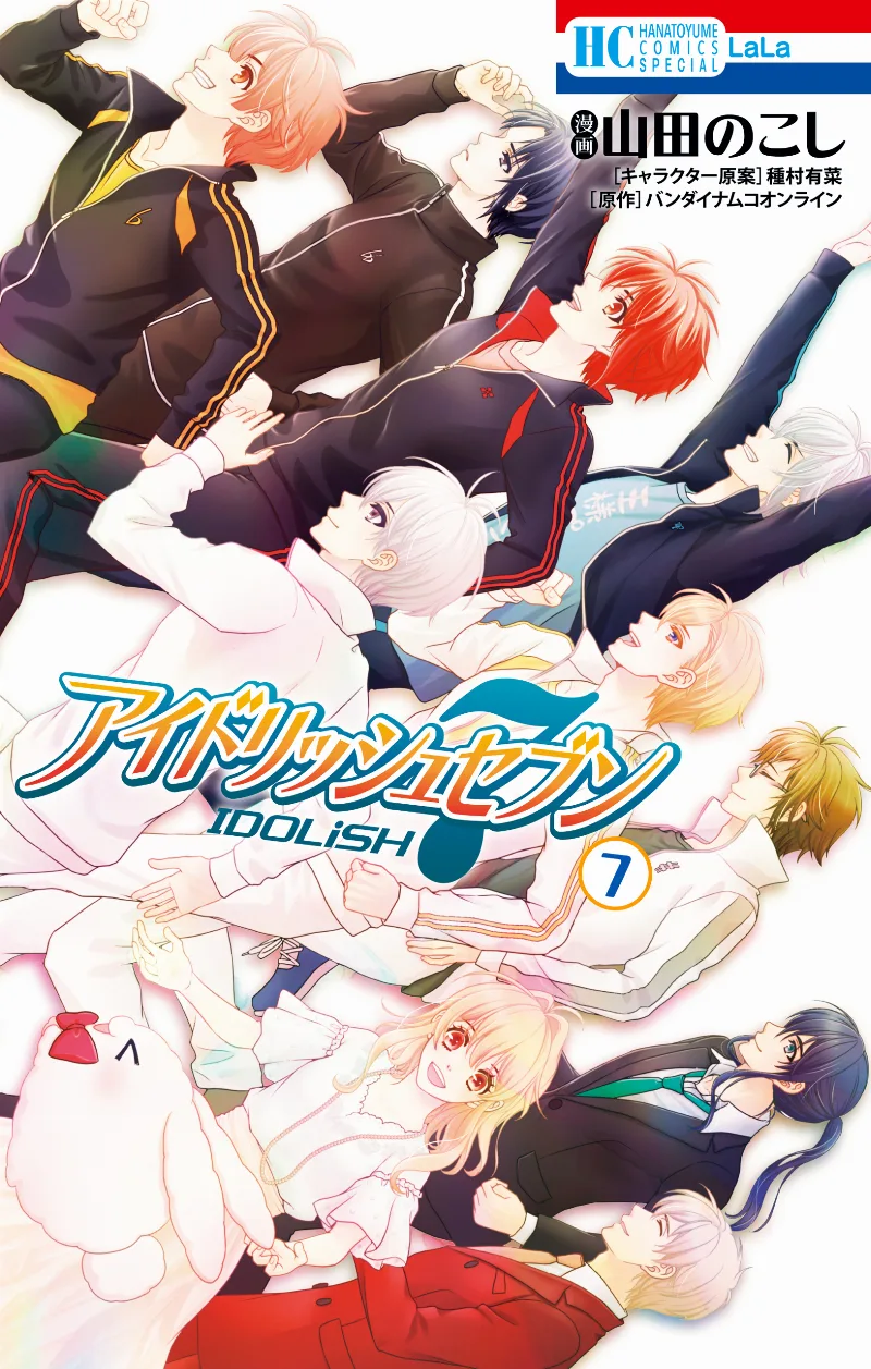 Volume 07