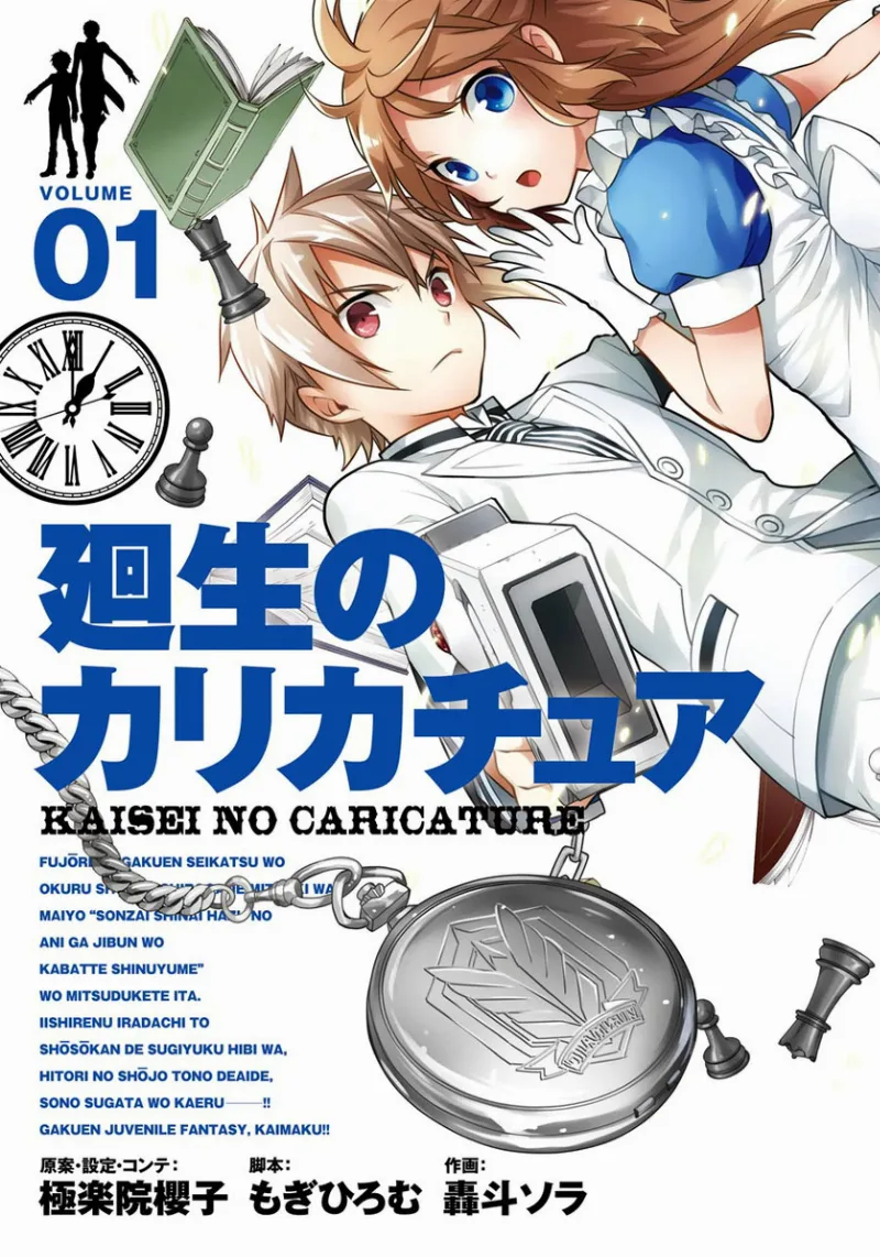 Volume 01