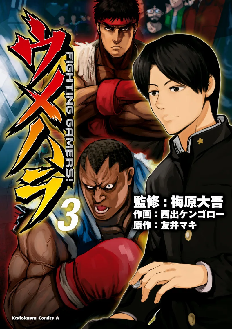 Volume 03