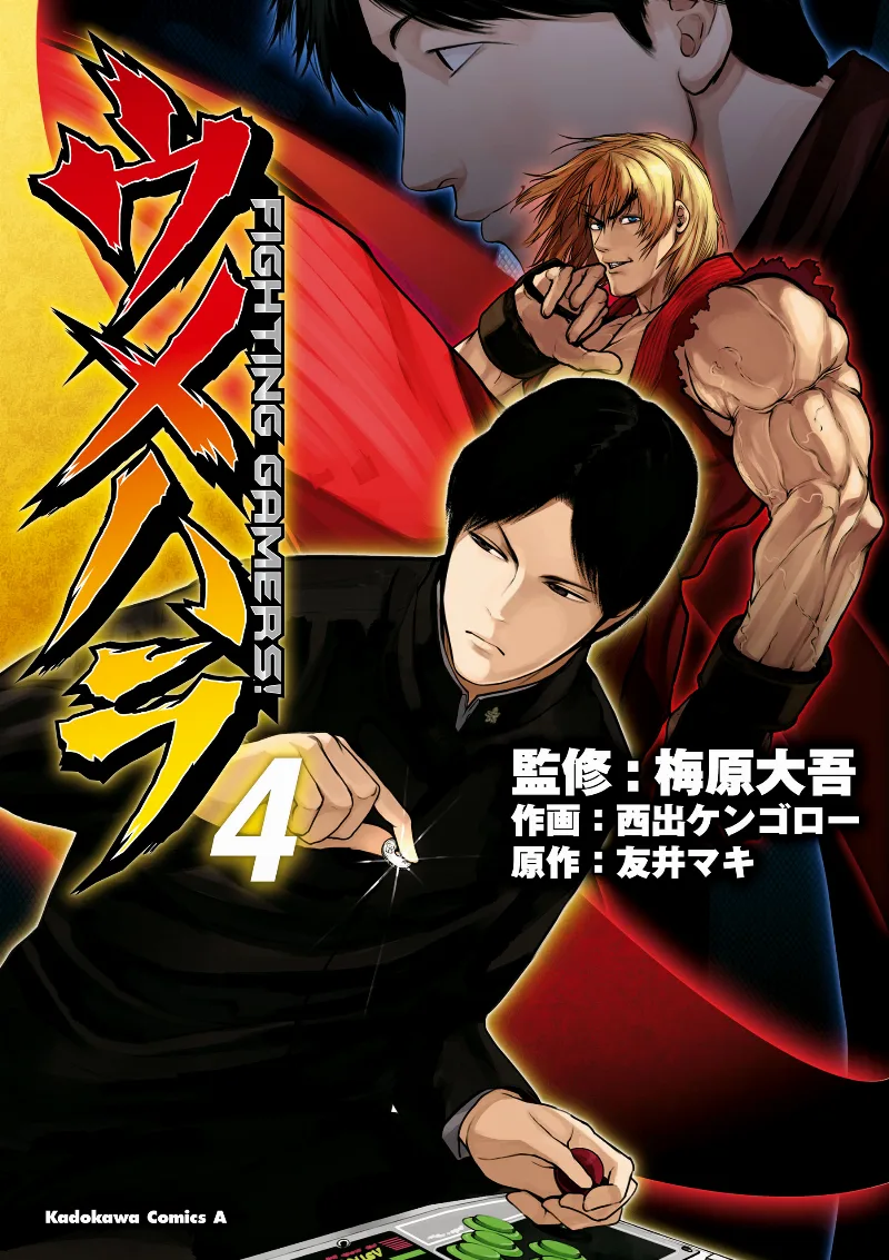 Volume 04