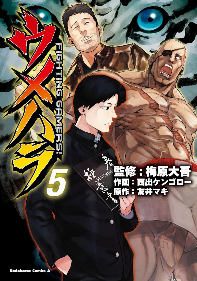 Volume 05
