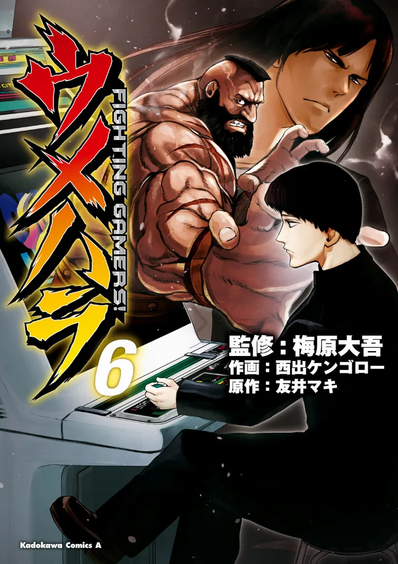 Volume 06