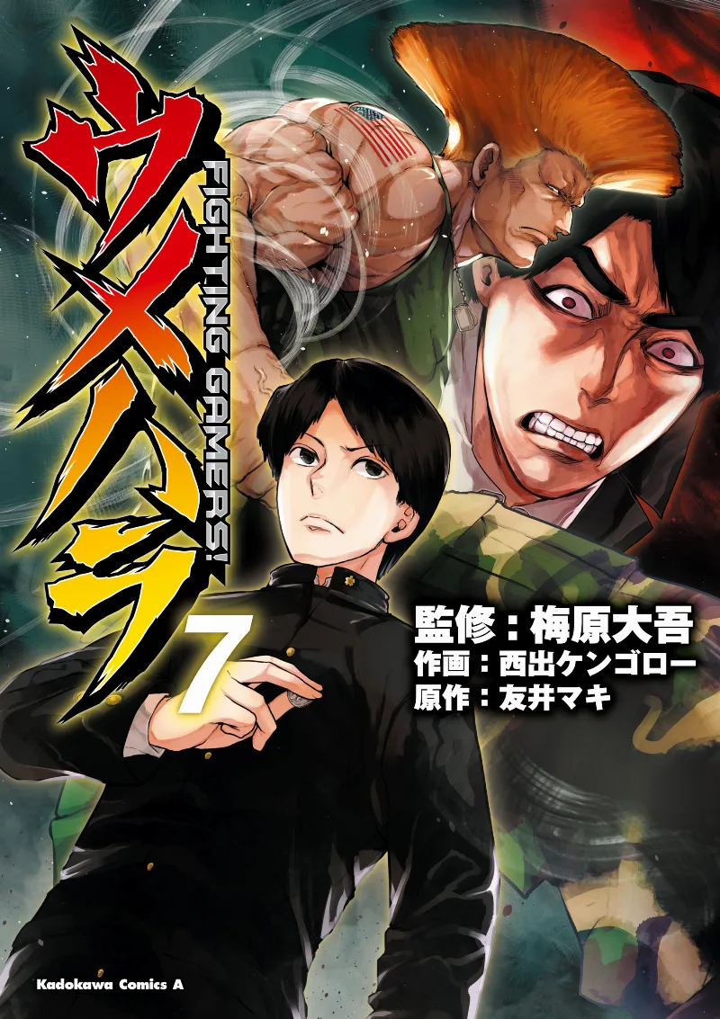 Volume 07