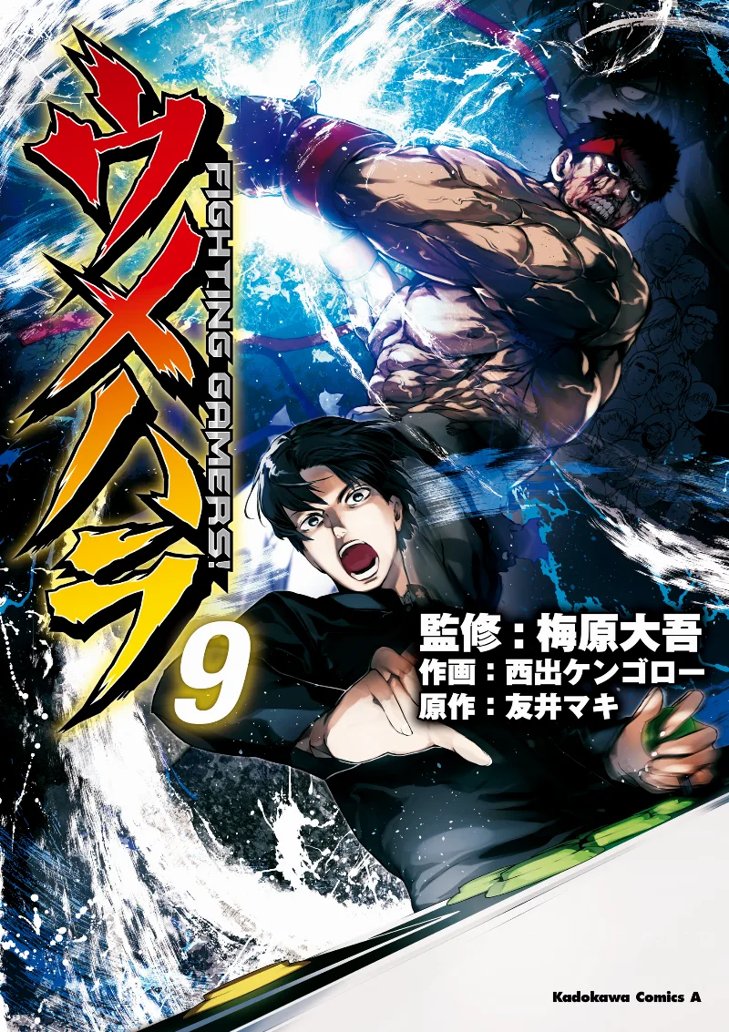 Volume 09