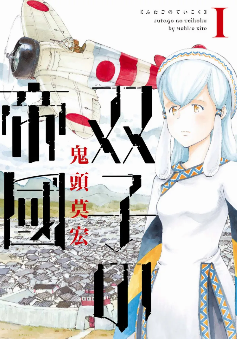 Volume 01