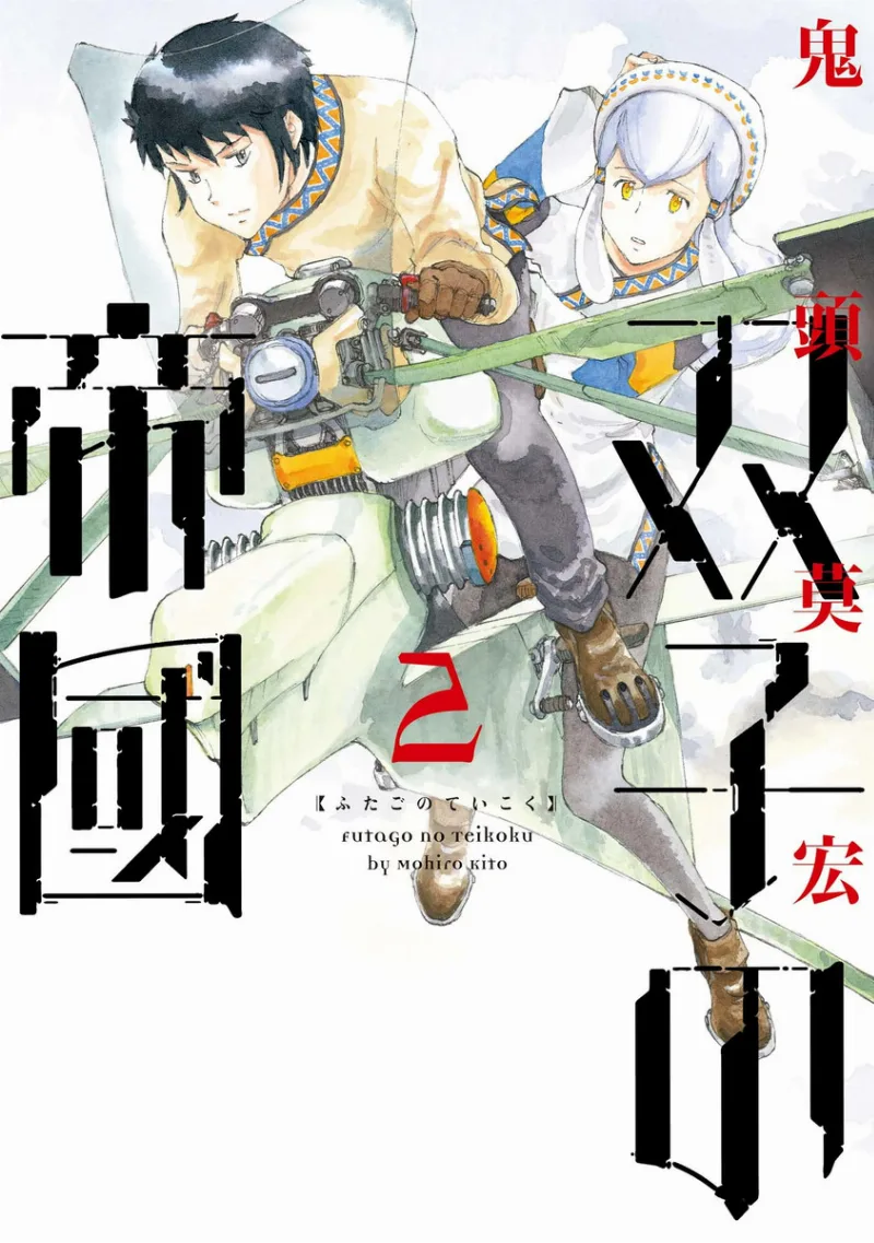 Volume 02