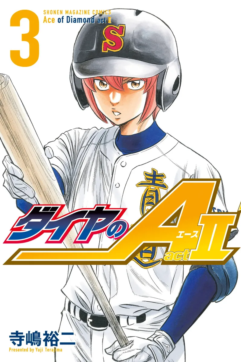 Volume 03