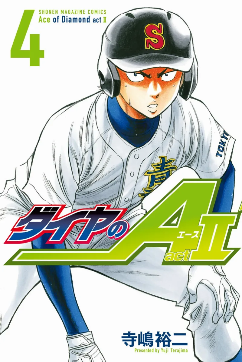 Volume 04