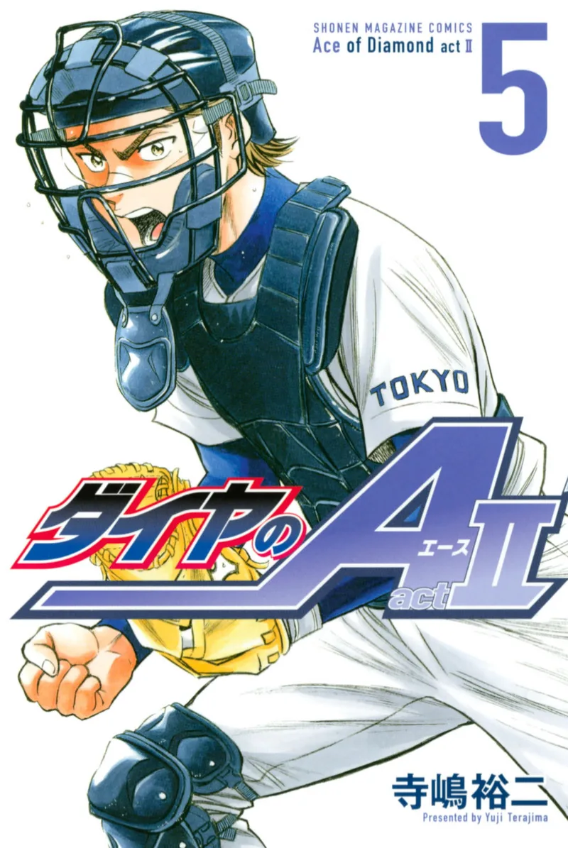 Volume 05