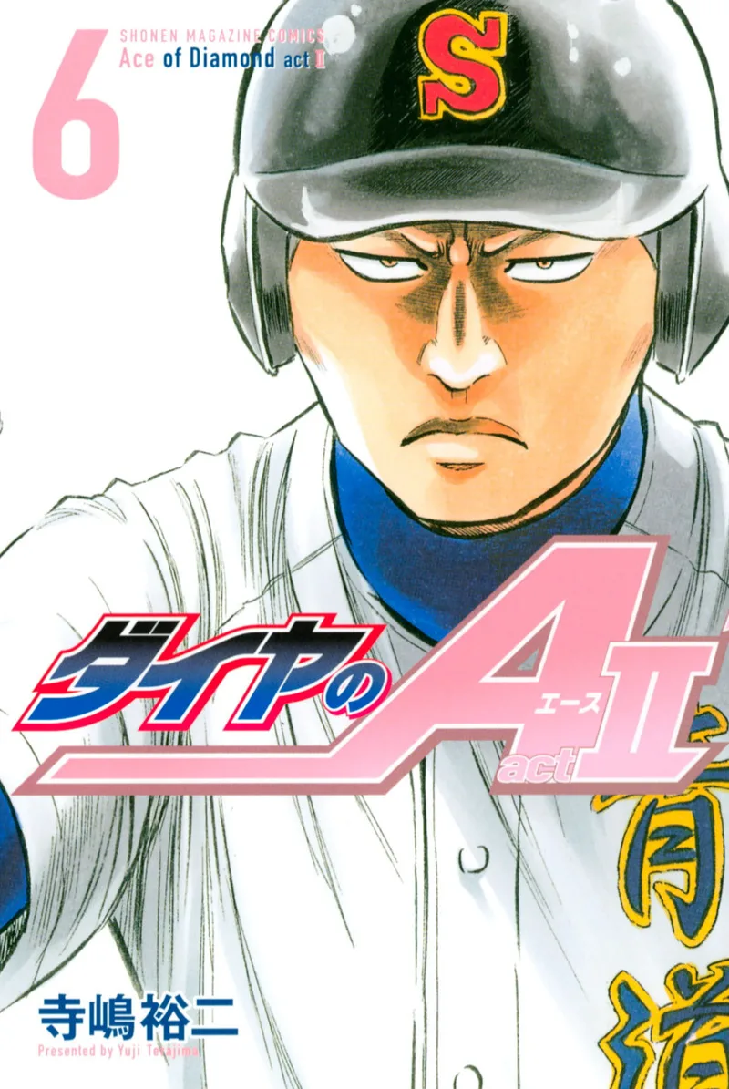 Volume 06