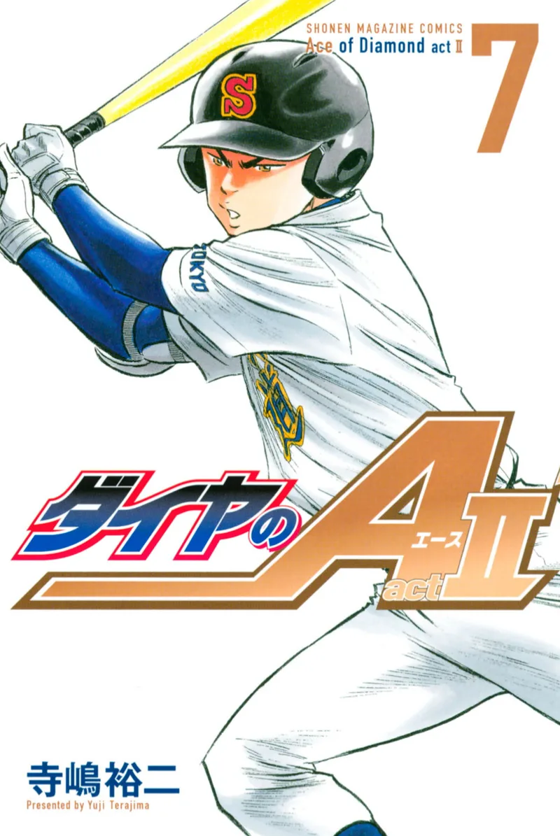 Volume 07