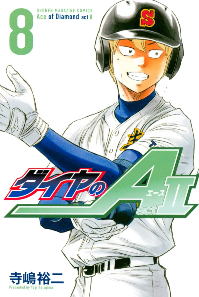 Volume 08