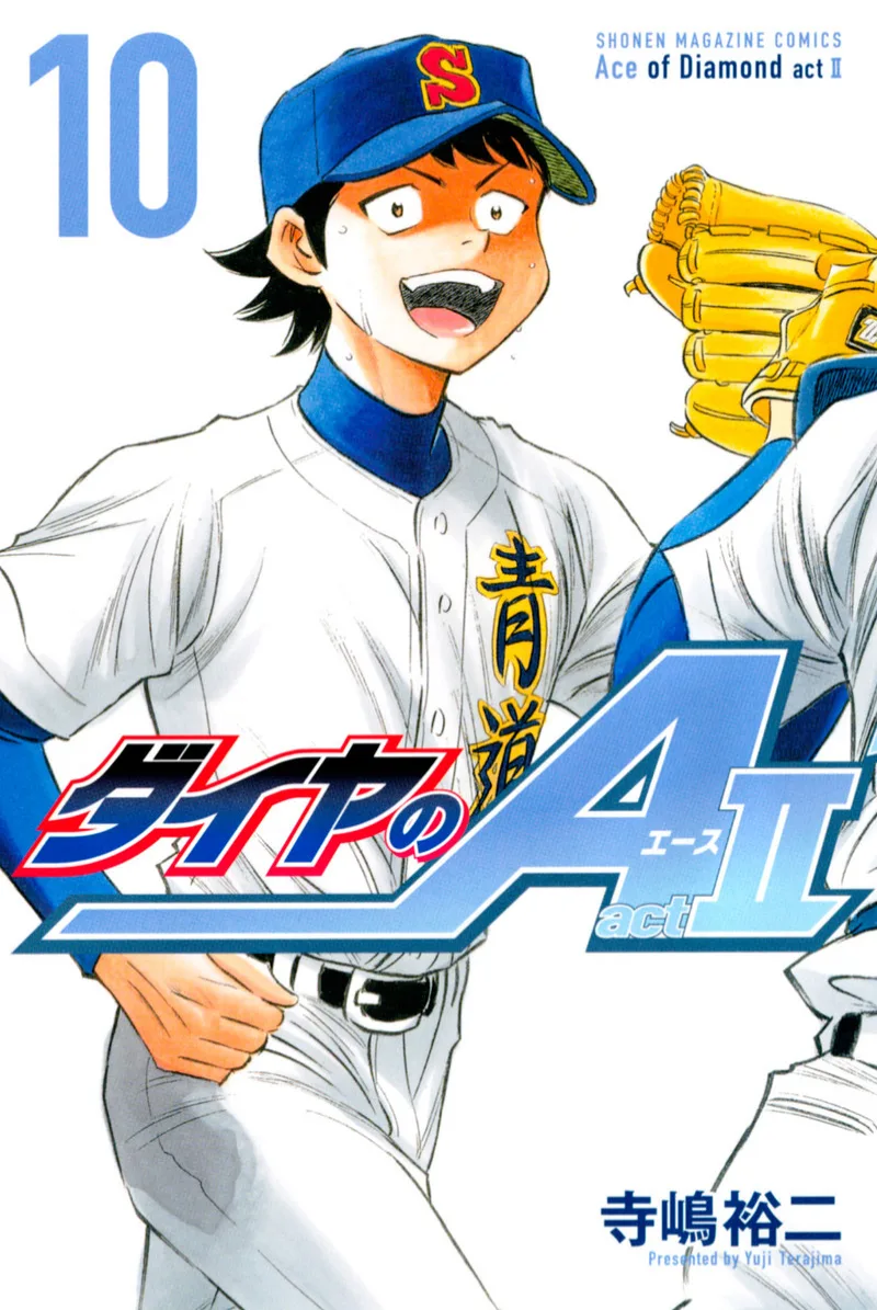 Volume 10