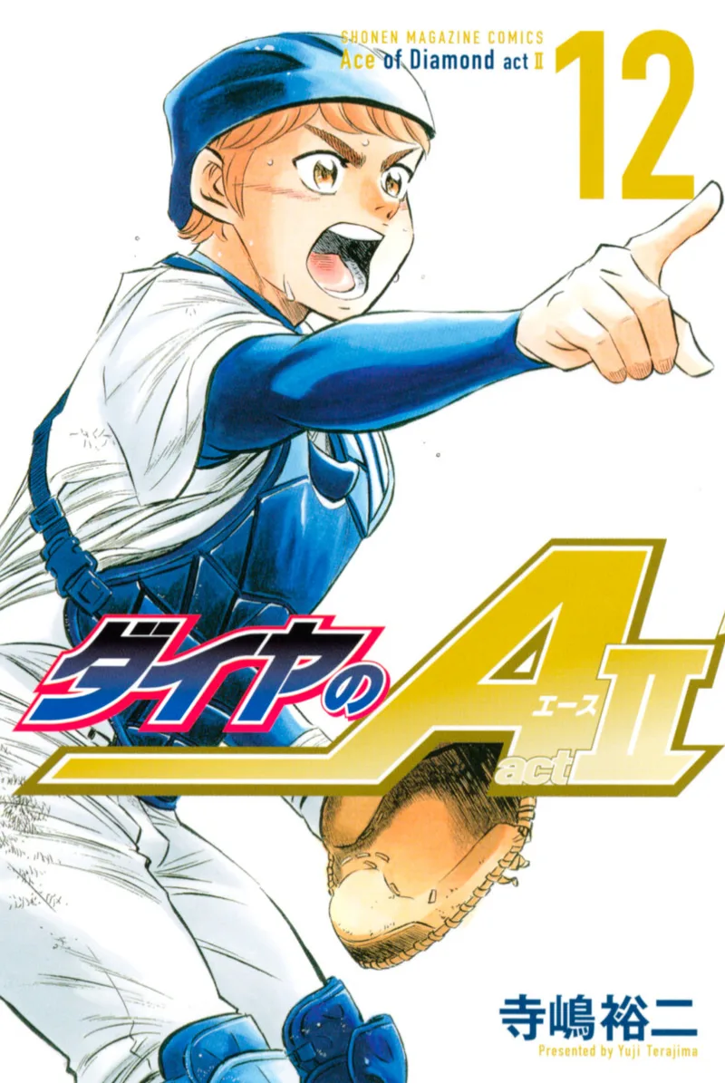 Volume 12