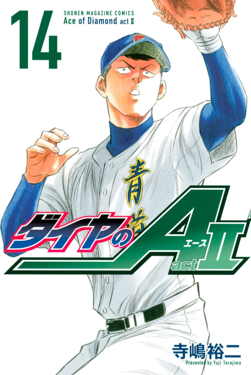 Volume 14