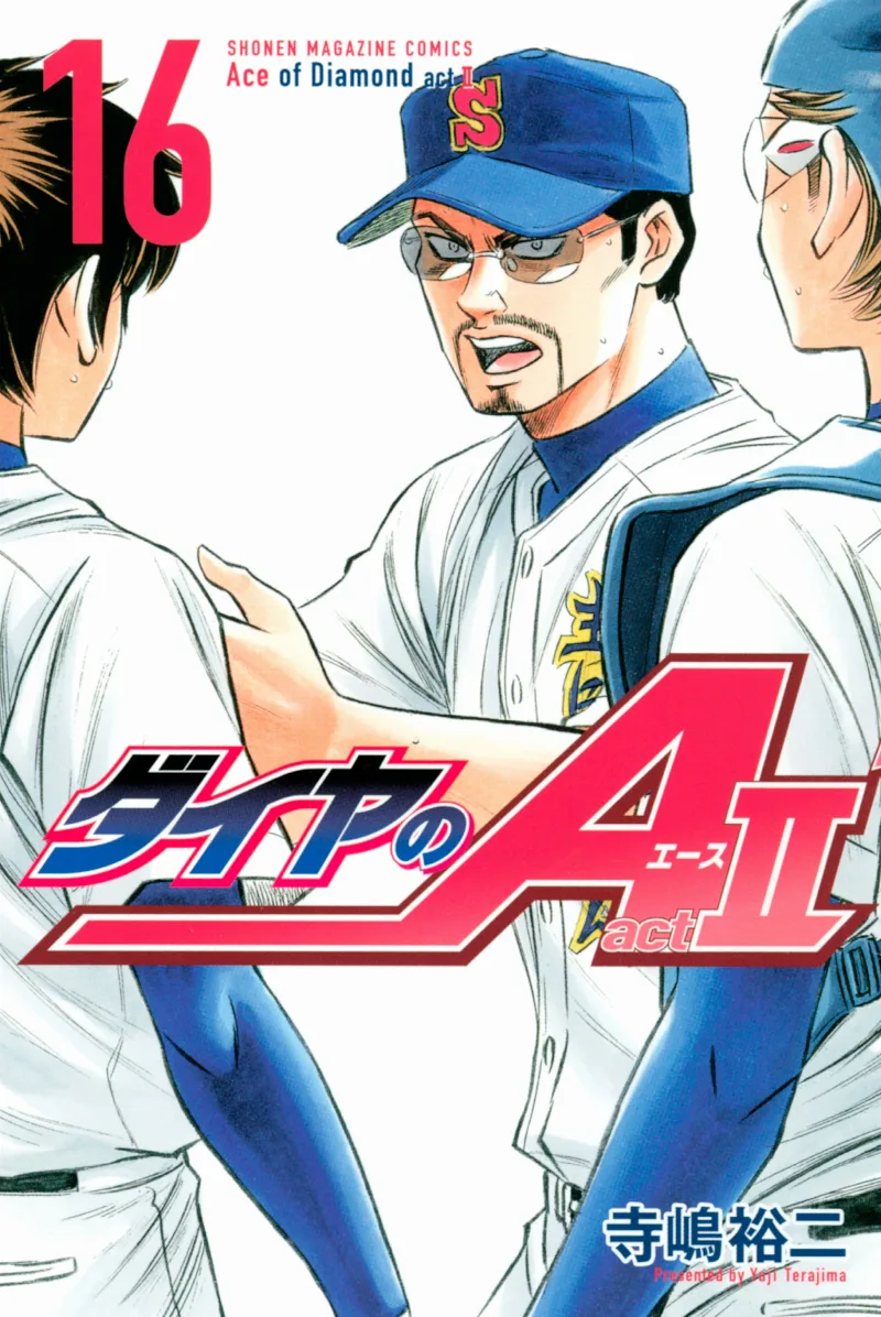 Volume 16