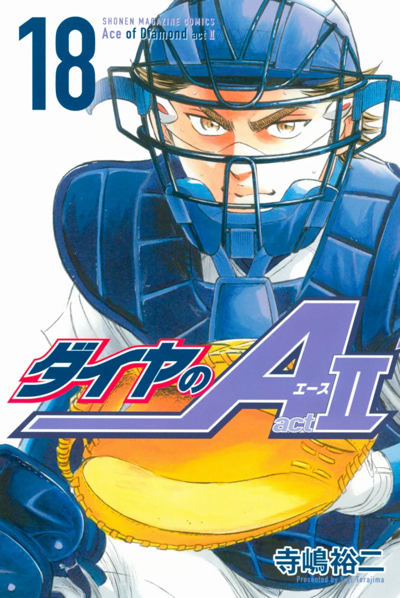 Volume 18