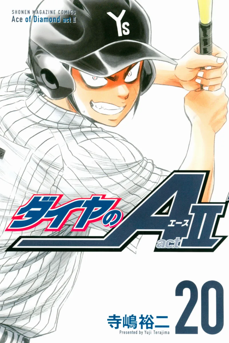 Volume 20