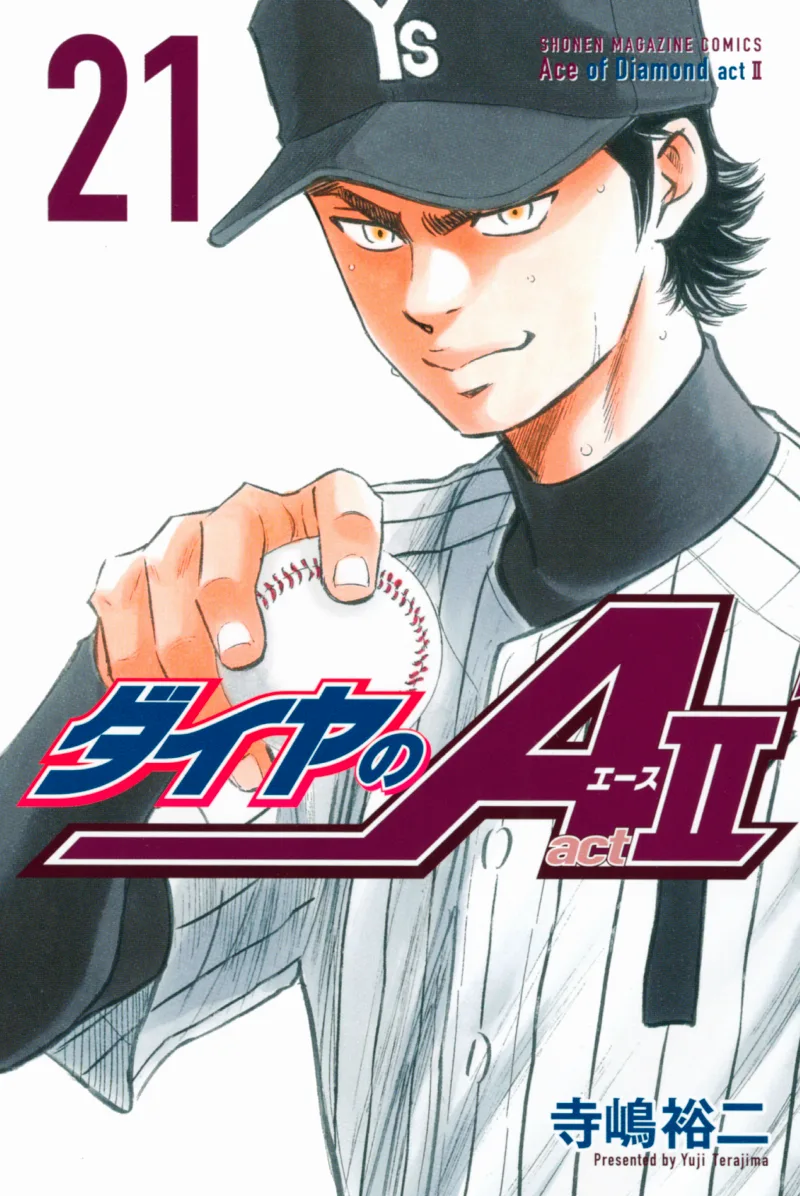 Volume 21