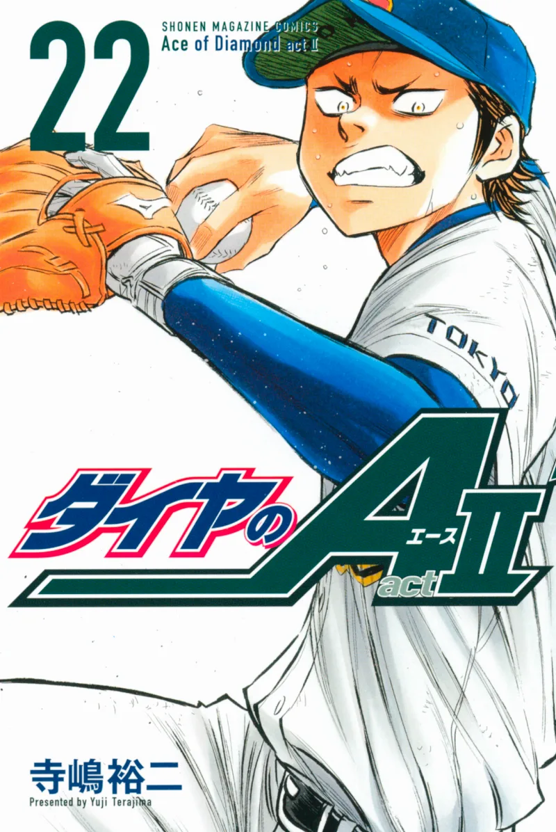 Volume 22