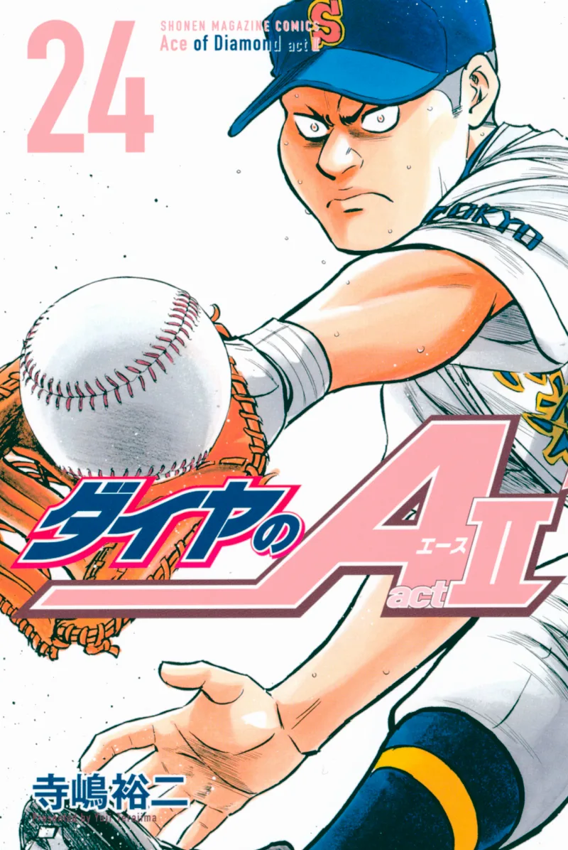 Volume 24
