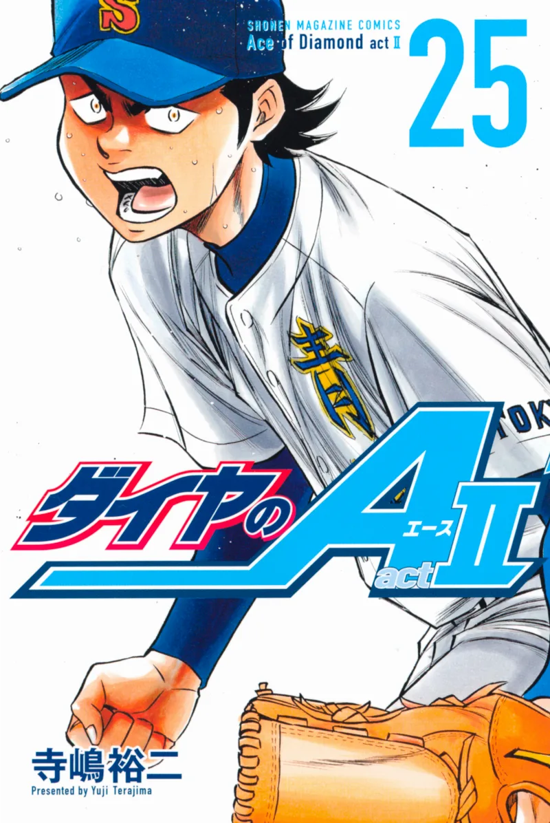 Volume 25