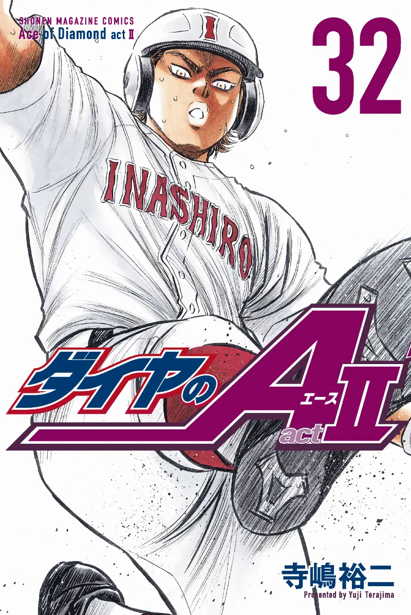 Volume 32