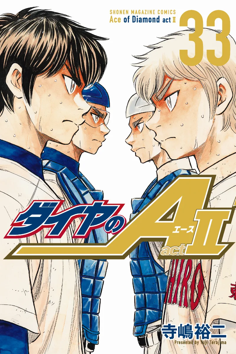 Volume 33