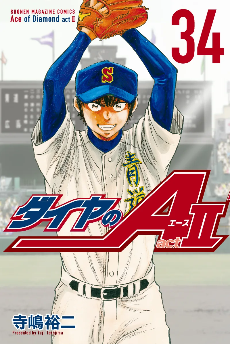 Volume 34