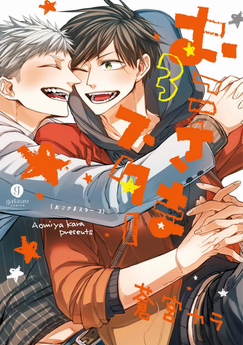 Volume 03