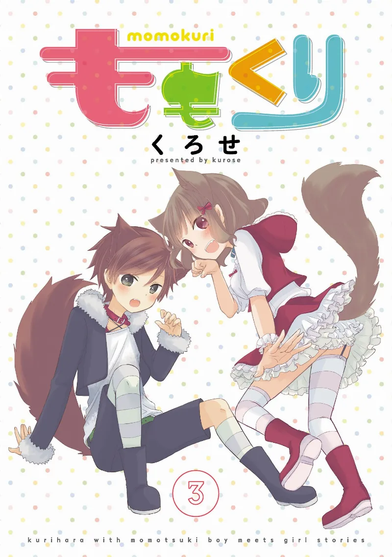 Volume 03.1
