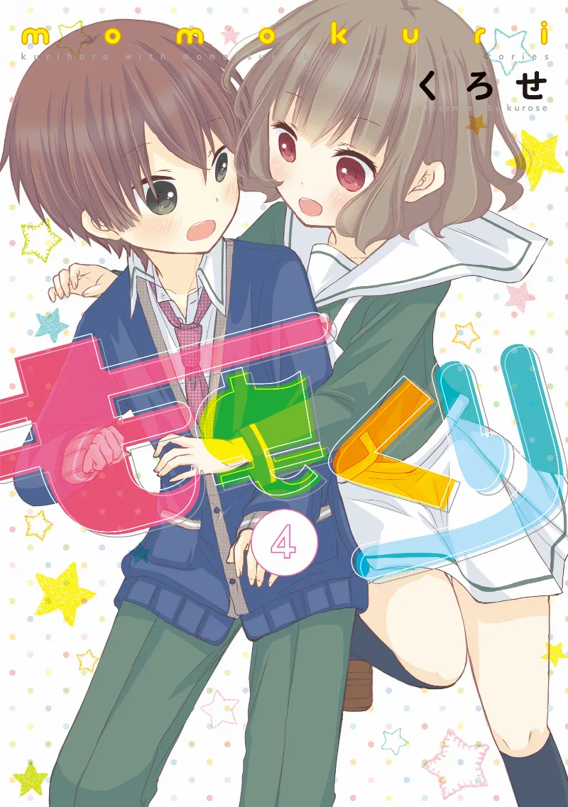 Volume 04