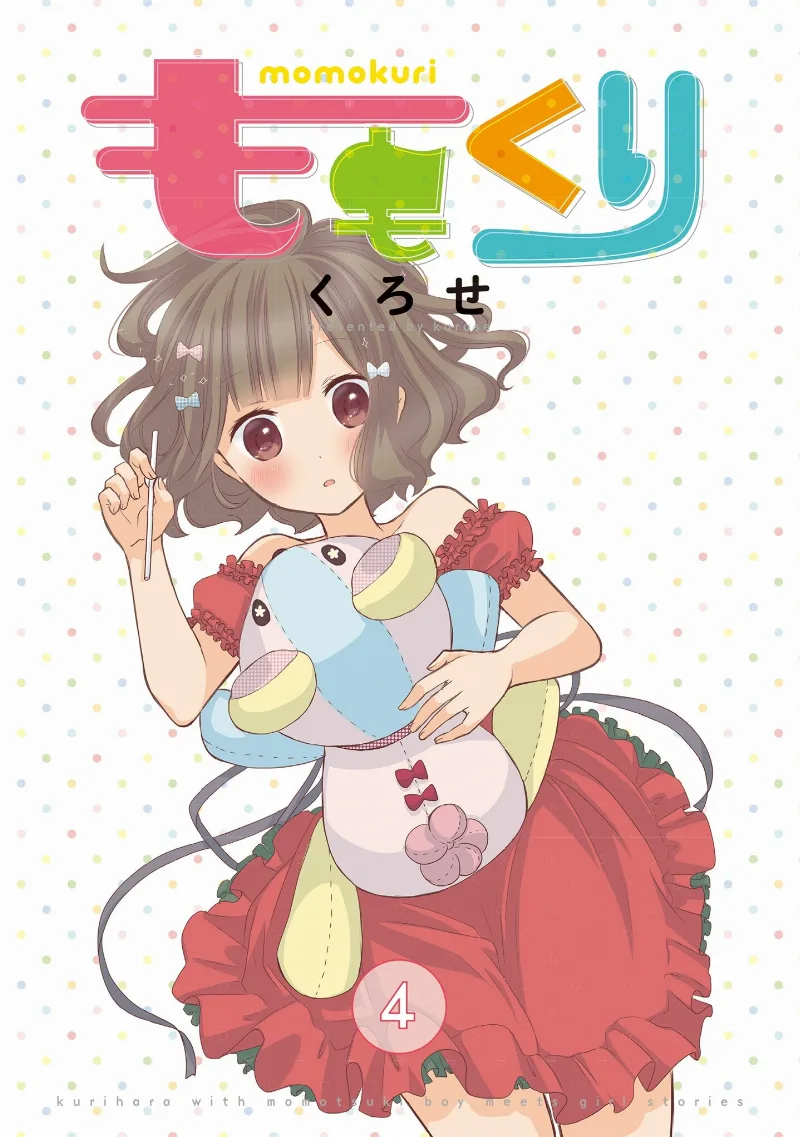 Volume 04.1