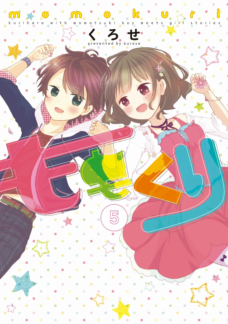 Volume 05