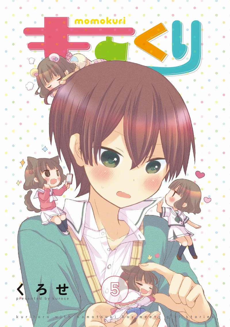 Volume 05.1