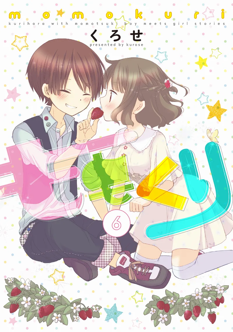 Volume 06