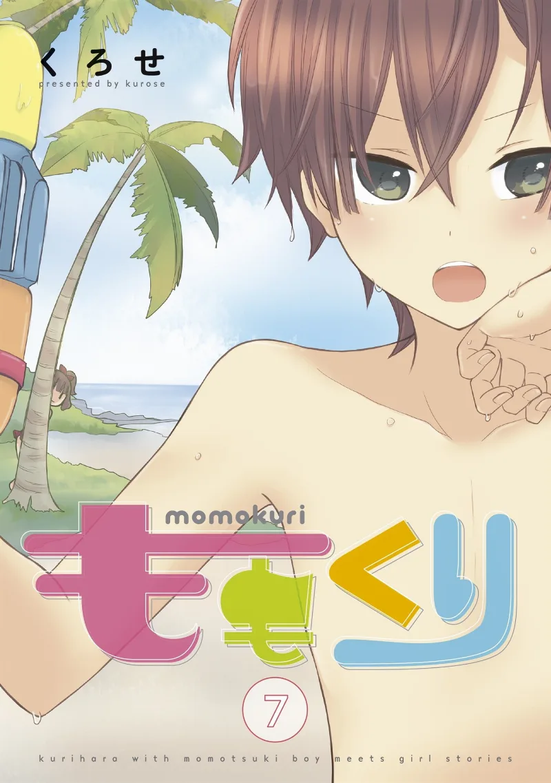 Volume 07.1