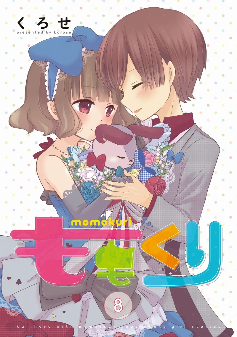 Volume 08.1