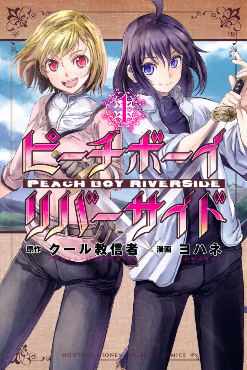 Volume 01