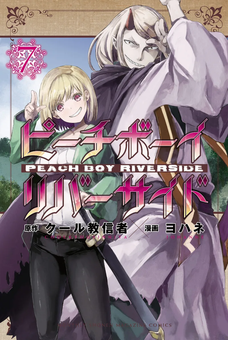 Volume 07